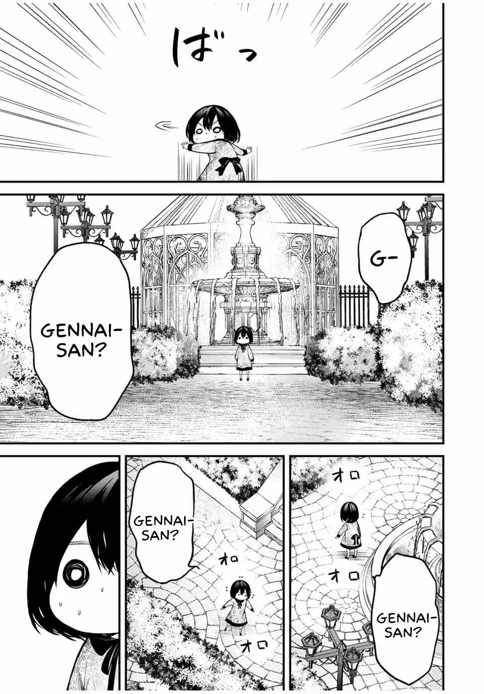 Tonari no Kurokawa-san - Chapter 26.5 - Page 3