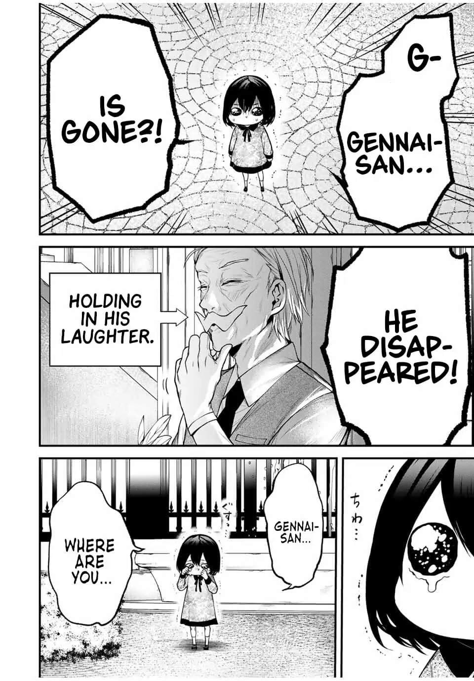 Tonari no Kurokawa-san - Chapter 26.5 - Page 4