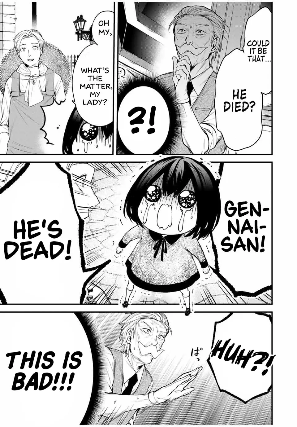 Tonari no Kurokawa-san - Chapter 26.5 - Page 5