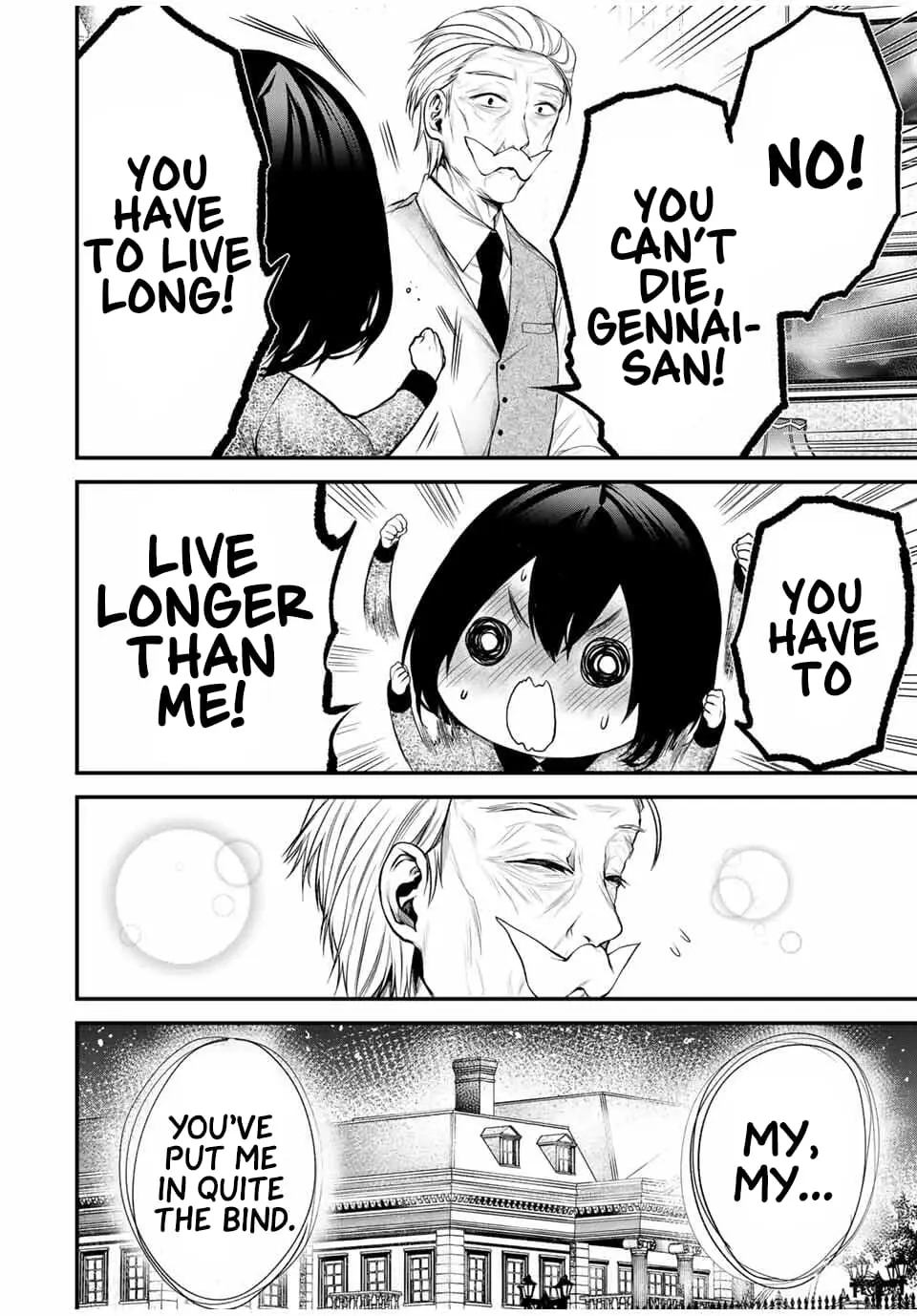 Tonari no Kurokawa-san - Chapter 26.5 - Page 8