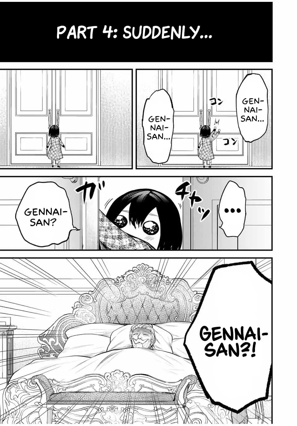 Tonari no Kurokawa-san - Chapter 26.5 - Page 9