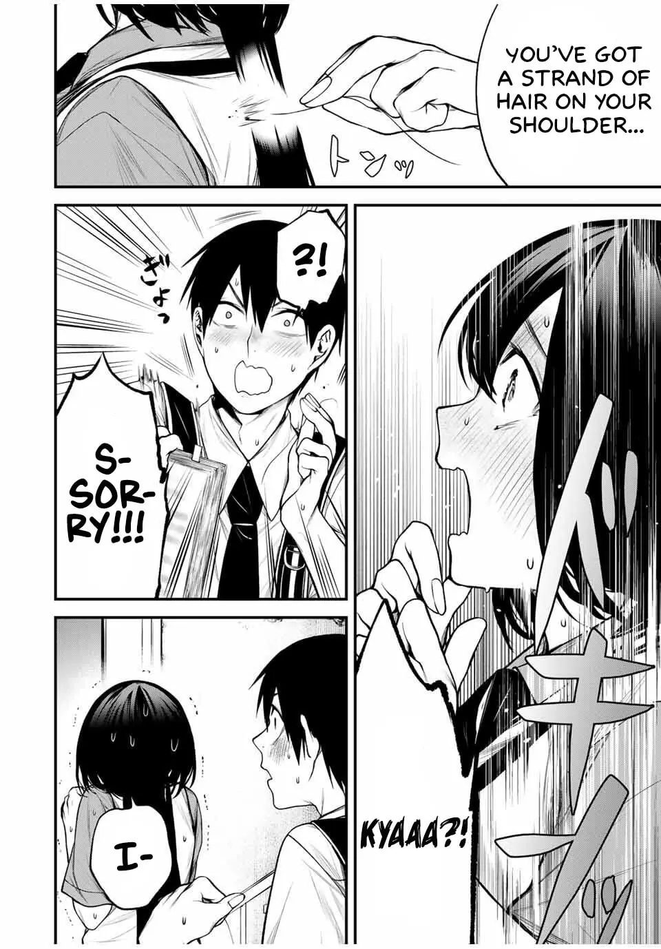 Tonari no Kurokawa-san - Chapter 30 - Page 18