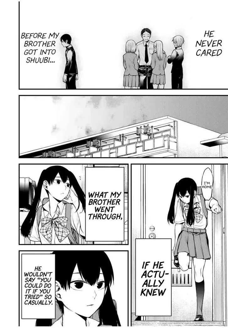 Tonari no Kurokawa-san - Chapter 31 - Page 2