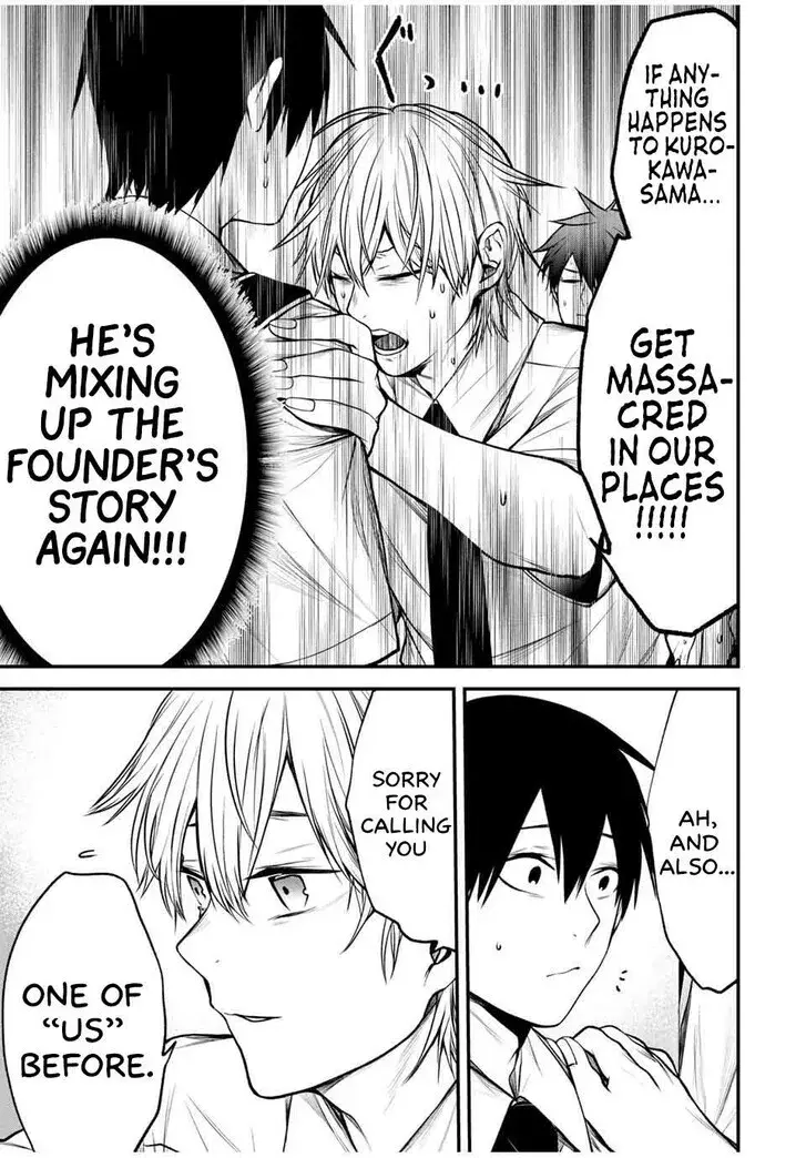 Tonari no Kurokawa-san - Chapter 31 - Page 7