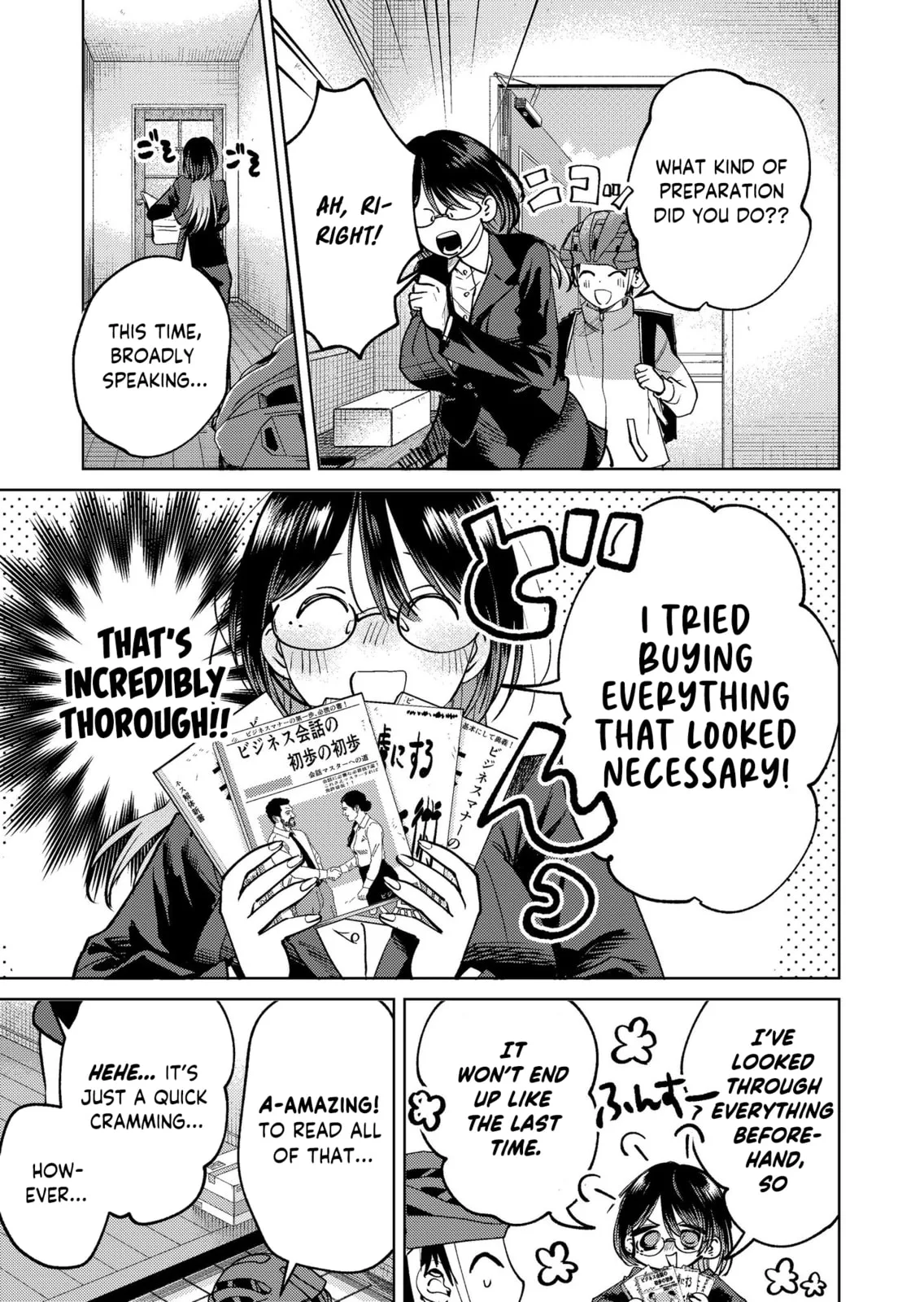 Haitatsusaki no Onee-san ga Kowa Sugiru - Chapter 20 - Page 7