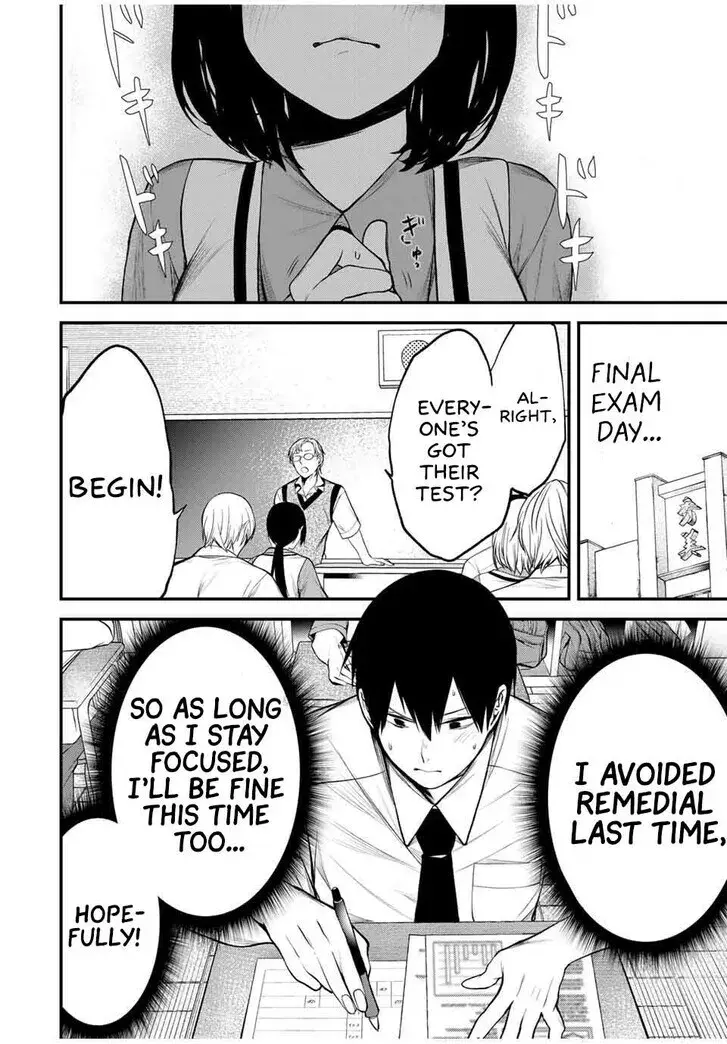 Tonari no Kurokawa-san - Chapter 31 - Page 12