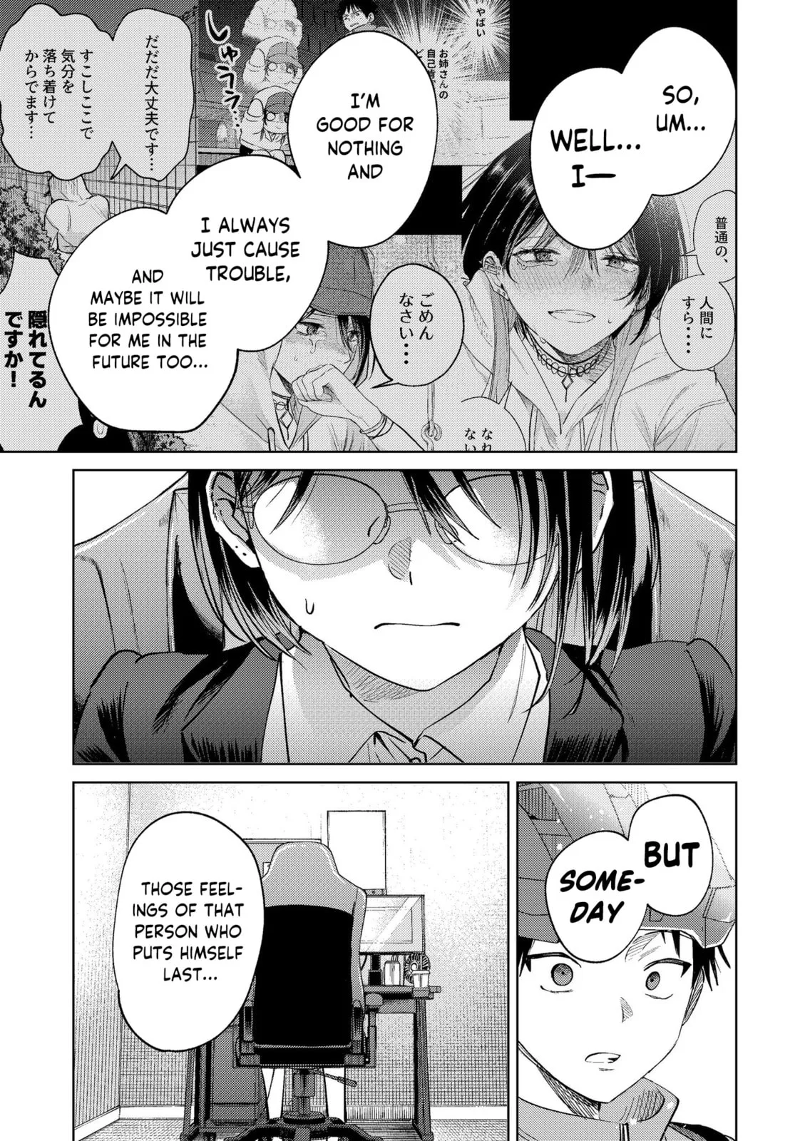Haitatsusaki no Onee-san ga Kowa Sugiru - Chapter 20 - Page 21