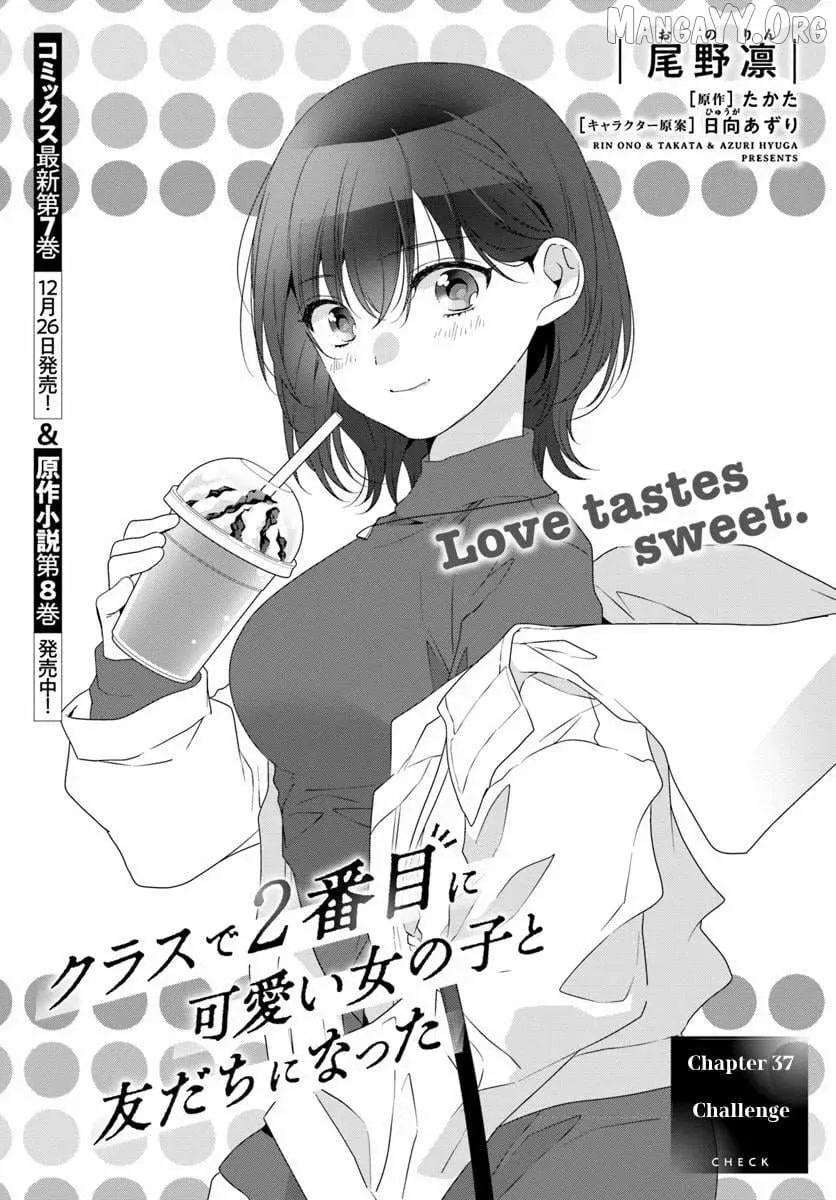 Class de 2 Banme ni Kawaii Onna no Ko to Tomodachi ni Natta - Chapter 37.1 - Page 1