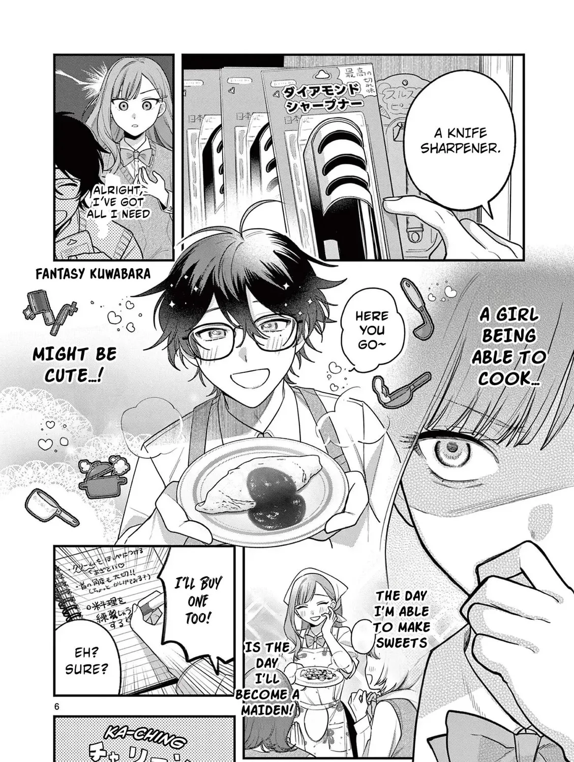 Jyanome-san Wants to Smile! - Chapter 3 - Page 11