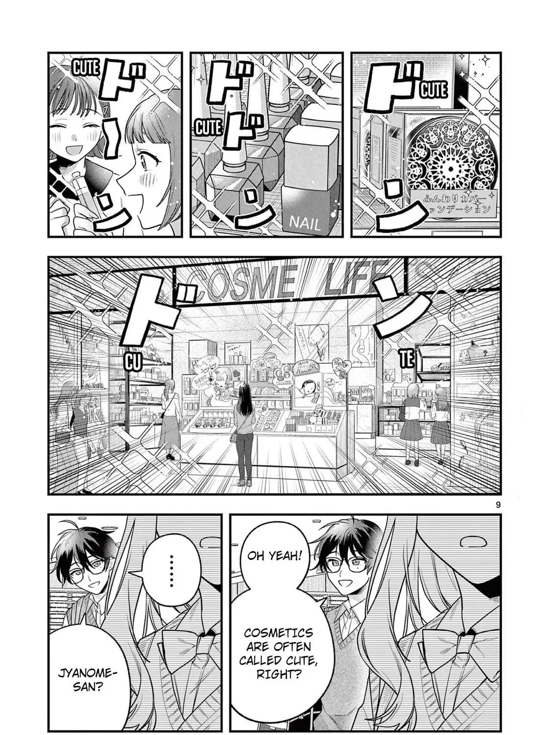 Jyanome-san Wants to Smile! - Chapter 3 - Page 17