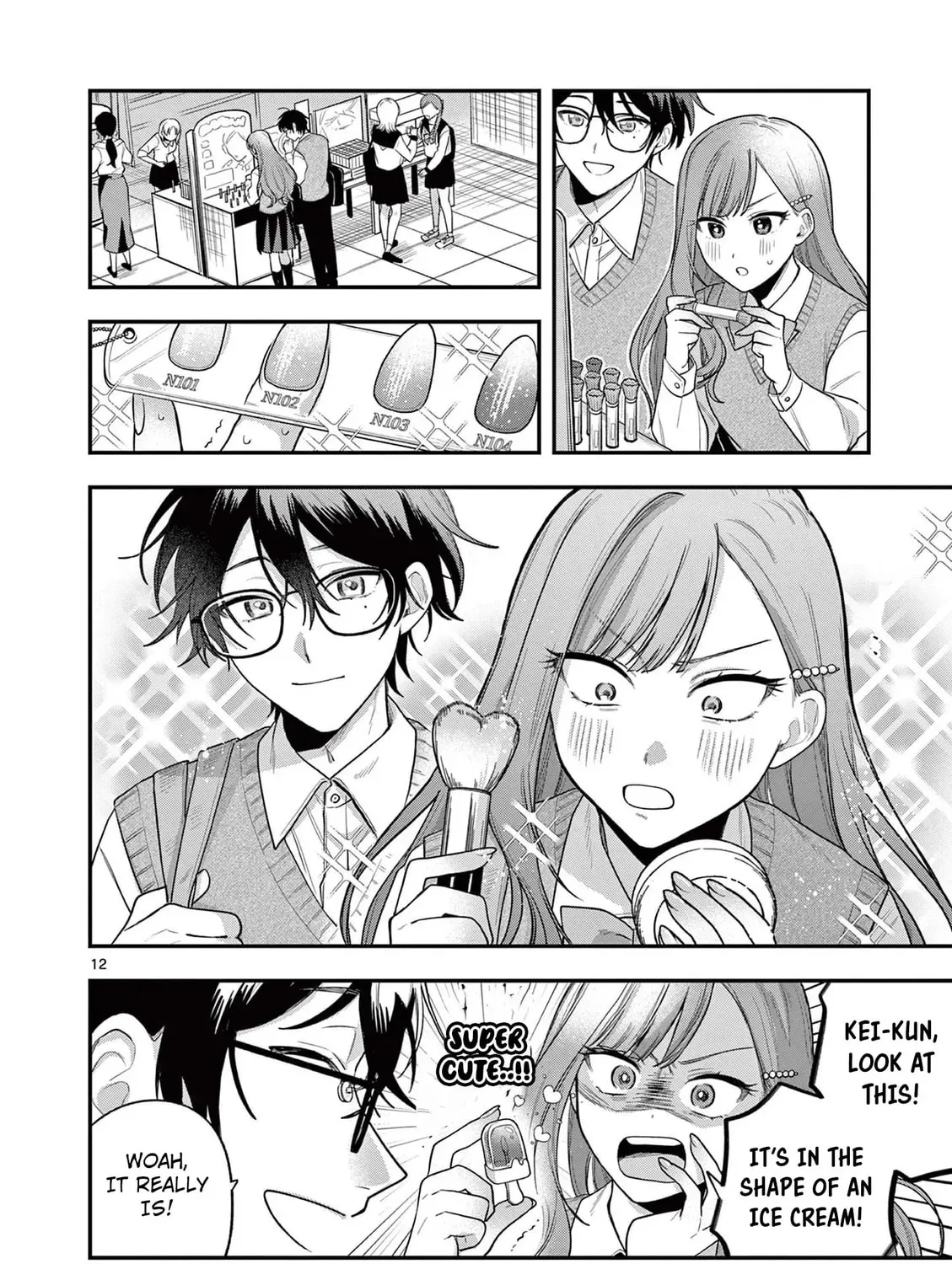 Jyanome-san Wants to Smile! - Chapter 3 - Page 23