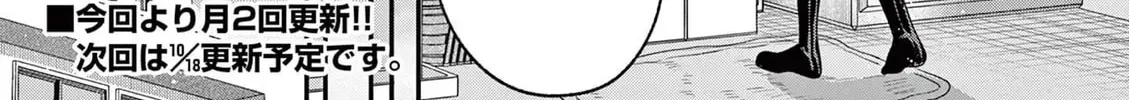 Jyanome-san Wants to Smile! - Chapter 3 - Page 40