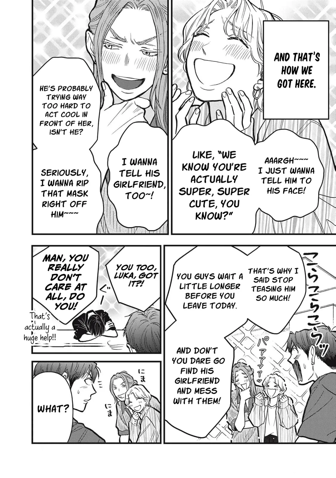 Kawaii No Wa Ore De Aru - Chapter 18 - Page 7