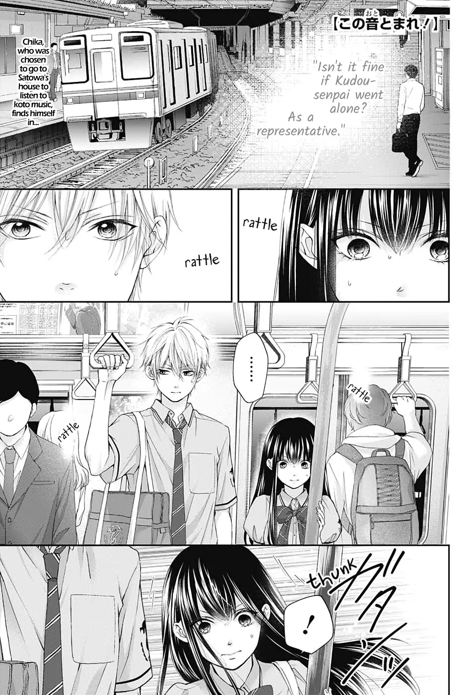 Kono Oto Tomare! - Chapter 91 - Page 1