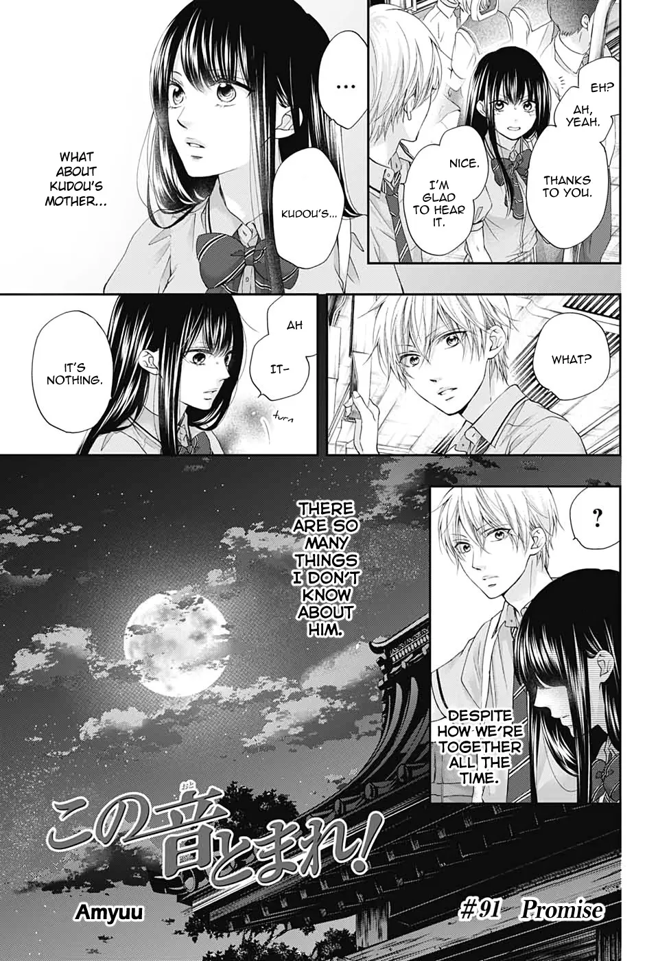 Kono Oto Tomare! - Chapter 91 - Page 3