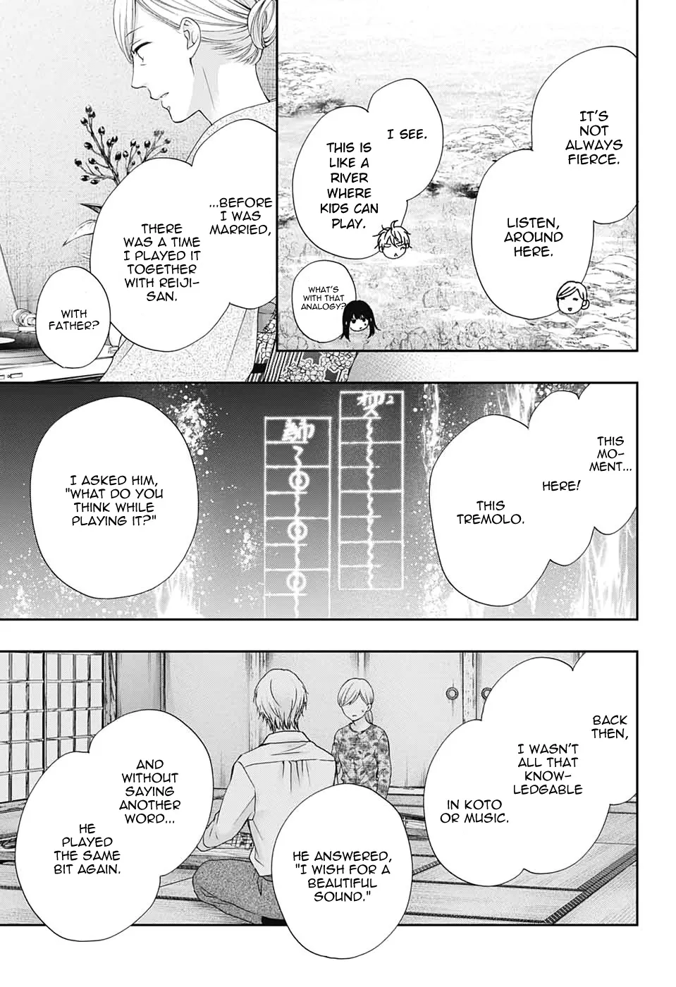 Kono Oto Tomare! - Chapter 91 - Page 11