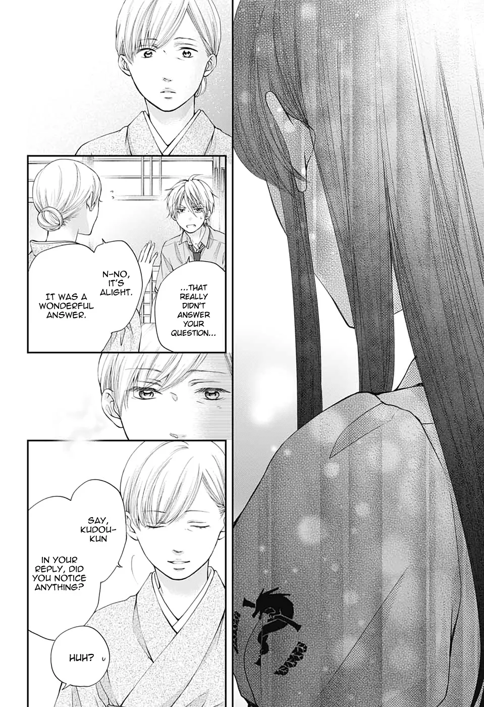 Kono Oto Tomare! - Chapter 91 - Page 21
