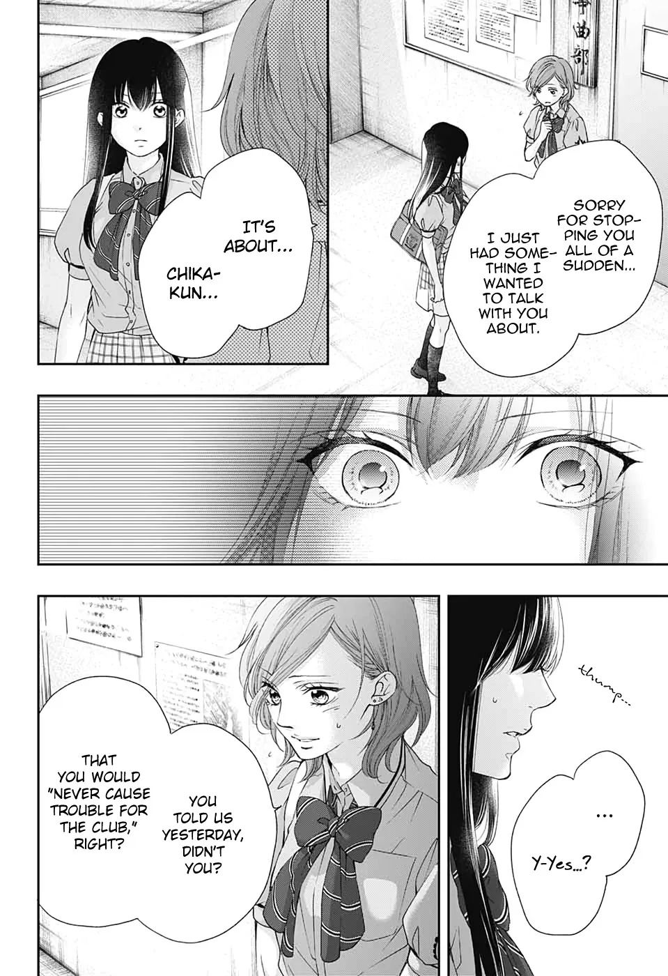 Kono Oto Tomare! - Chapter 92 - Page 14