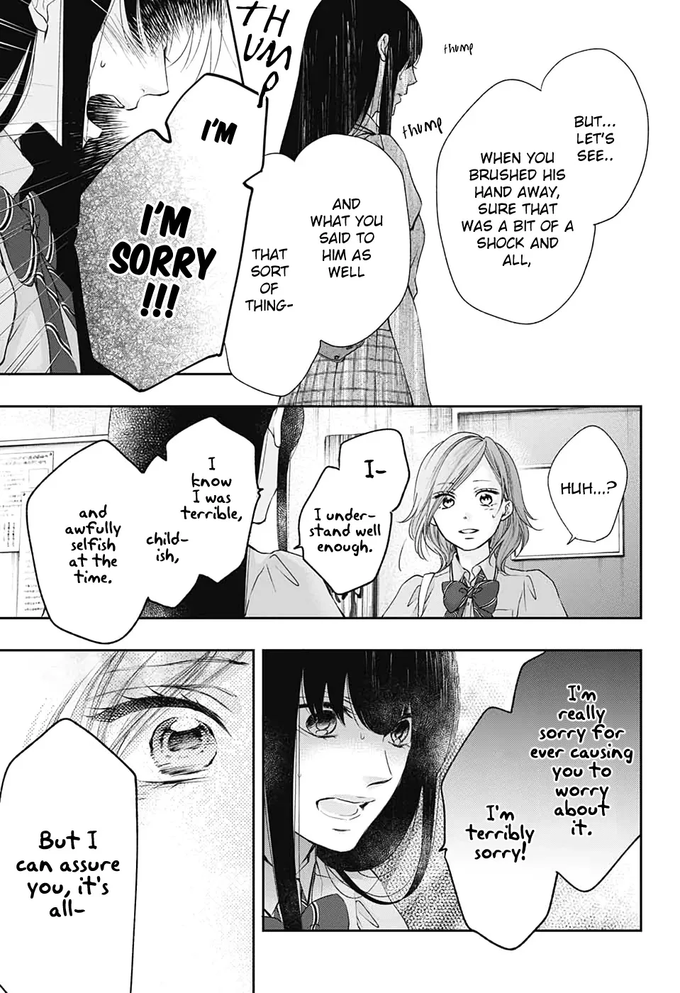 Kono Oto Tomare! - Chapter 92 - Page 15