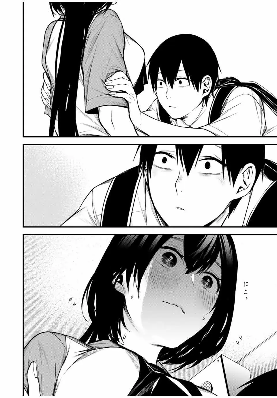 Tonari no Kurokawa-san - Chapter 32 - Page 14
