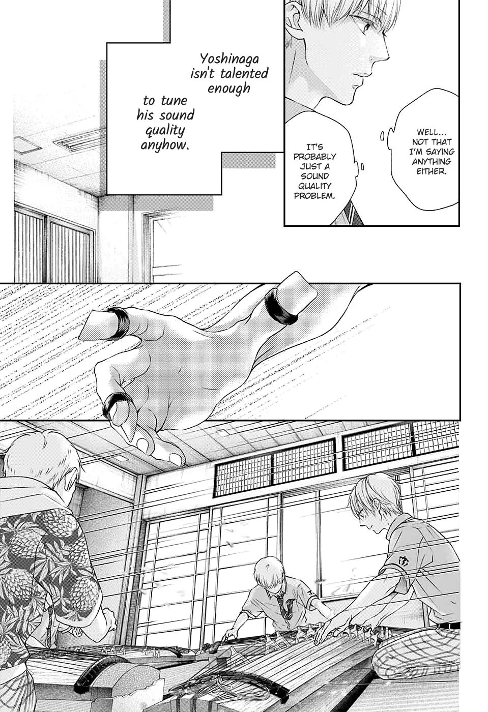 Kono Oto Tomare! - Chapter 93 - Page 21