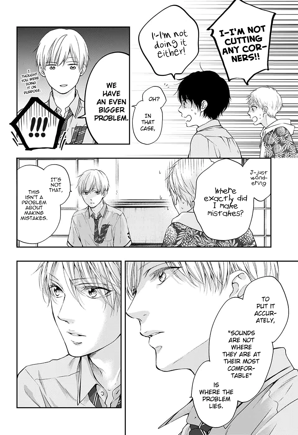 Kono Oto Tomare! - Chapter 93 - Page 24