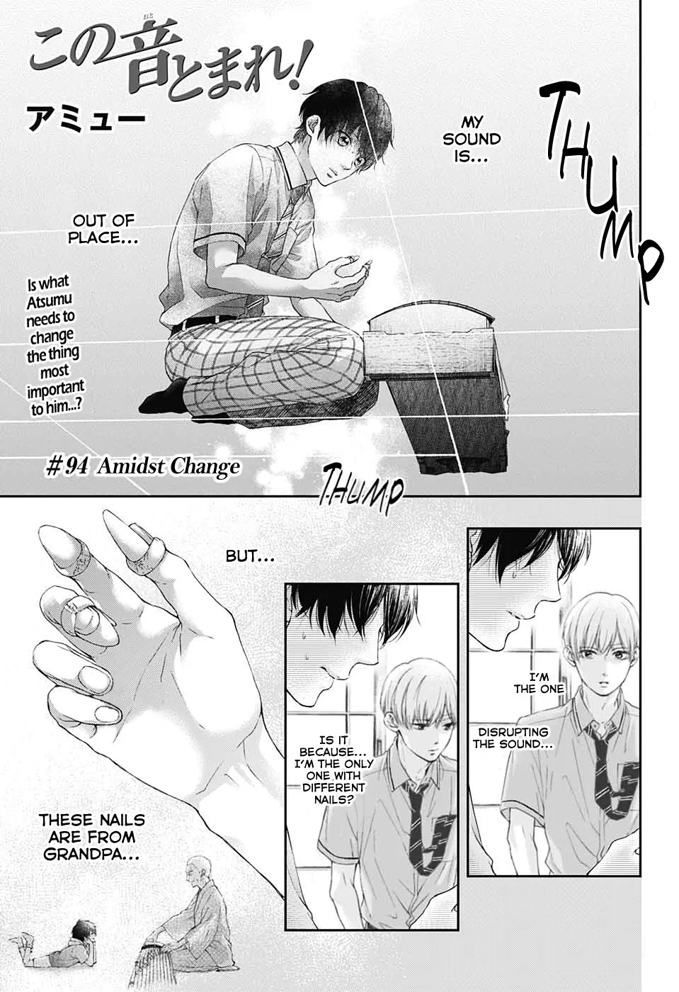 Kono Oto Tomare! - Chapter 94 - Page 1