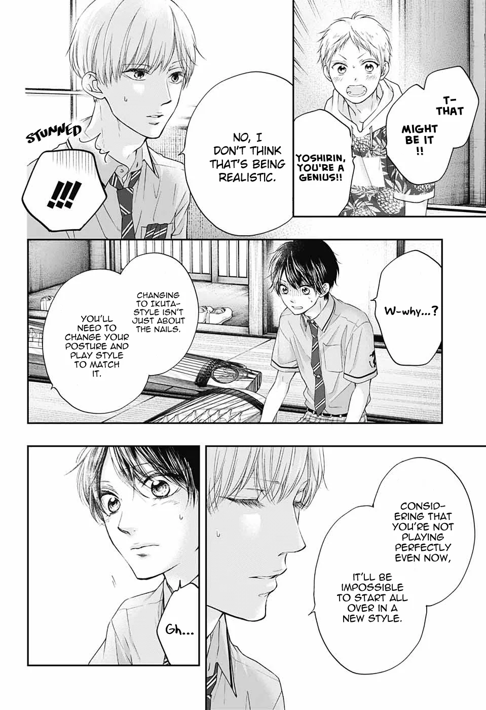 Kono Oto Tomare! - Chapter 94 - Page 6