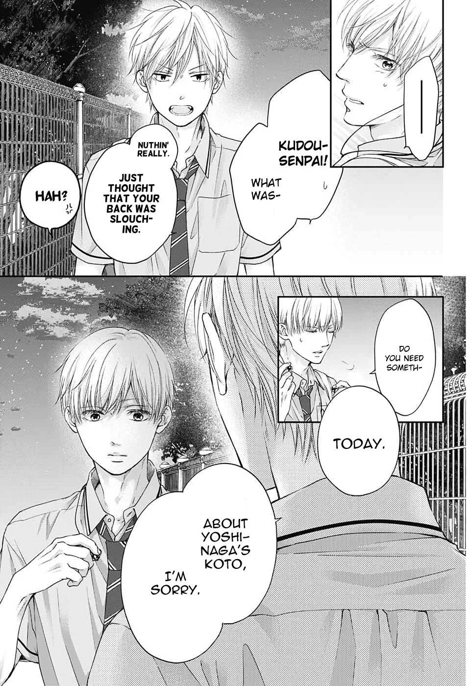 Kono Oto Tomare! - Chapter 94 - Page 13
