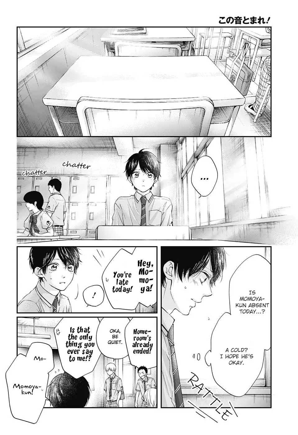 Kono Oto Tomare! - Chapter 94 - Page 24