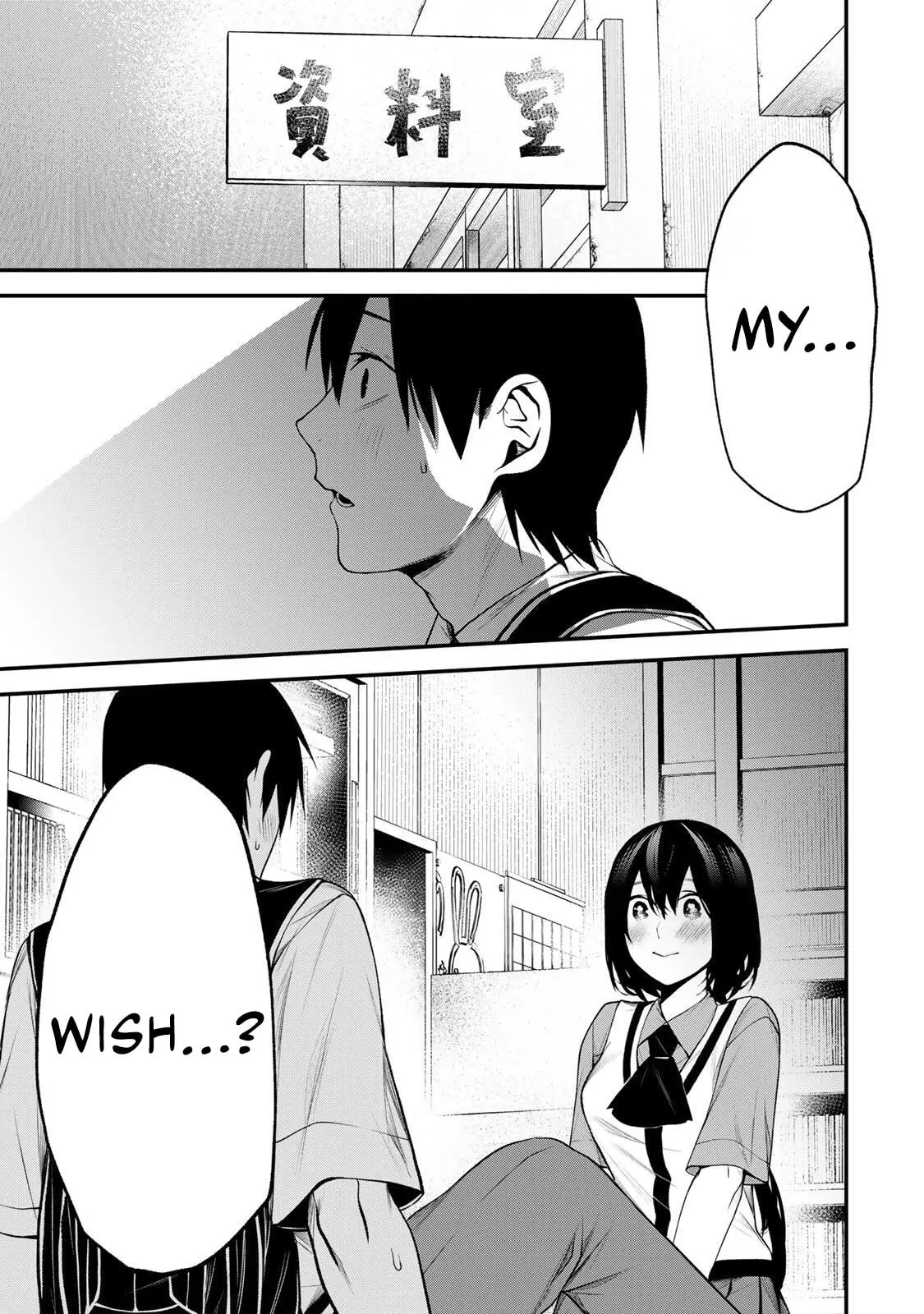 Tonari no Kurokawa-san - Chapter 33 - Page 1