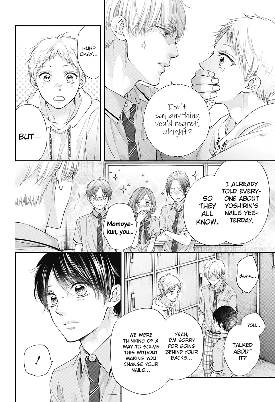 Kono Oto Tomare! - Chapter 95 - Page 8