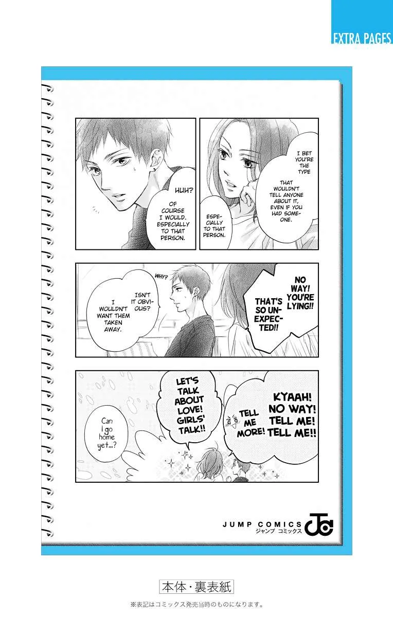 Kono Oto Tomare! - Chapter 95.5 - Page 3