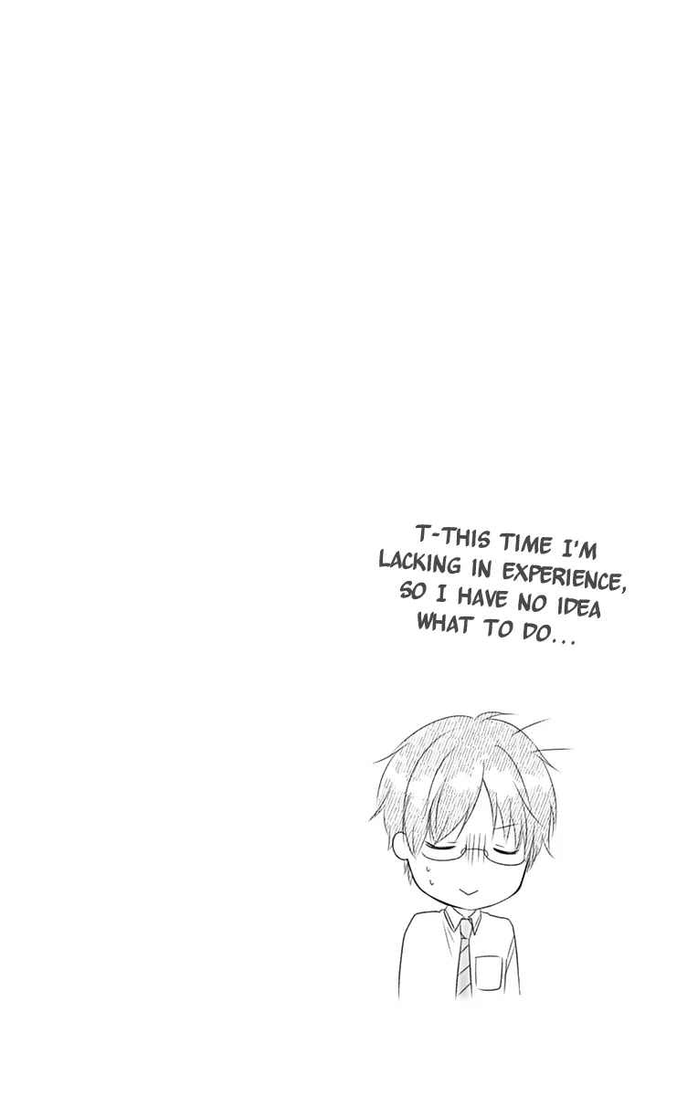 Kono Oto Tomare! - Chapter 95.5 - Page 9