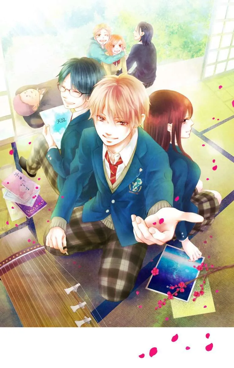 Kono Oto Tomare! - Chapter 95.5 - Page 24