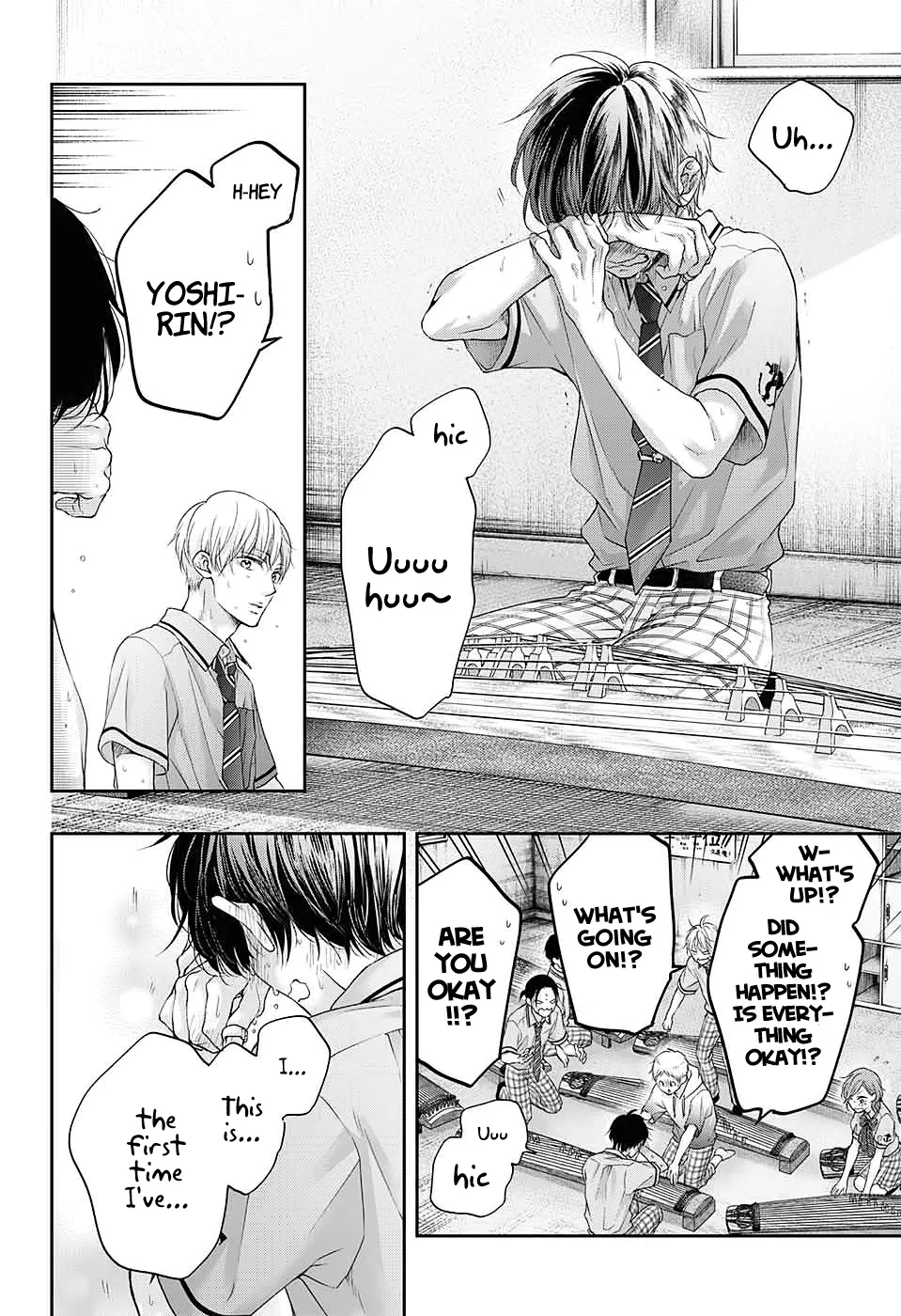 Kono Oto Tomare! - Chapter 96 - Page 22
