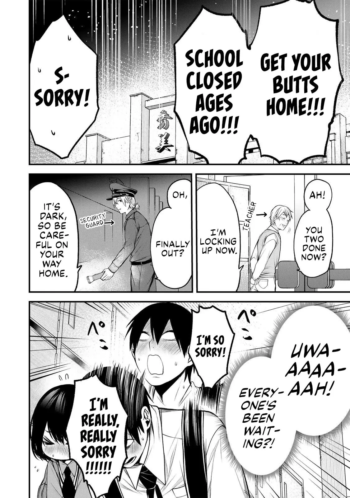 Tonari no Kurokawa-san - Chapter 33 - Page 9
