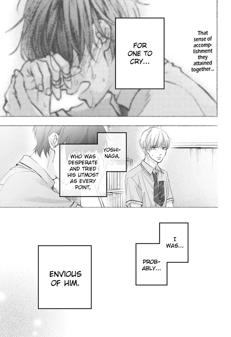 Kono Oto Tomare! - Chapter 97 - Page 1