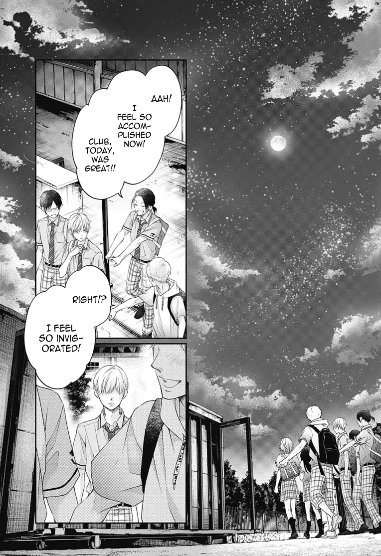 Kono Oto Tomare! - Chapter 97 - Page 11