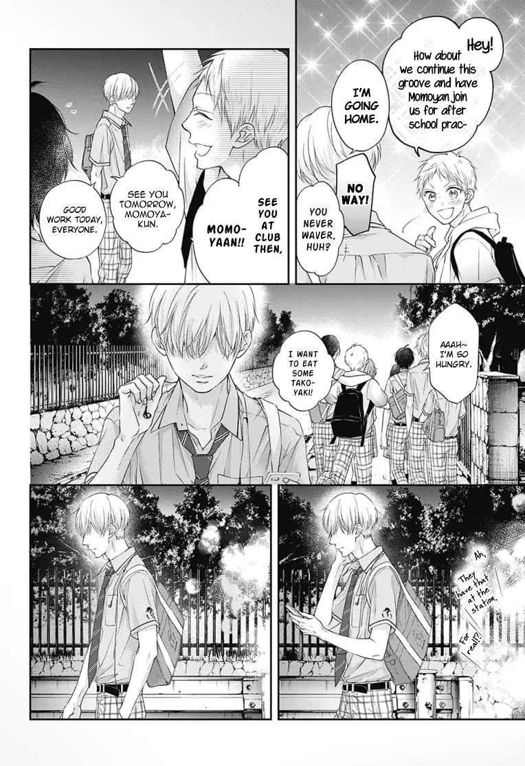 Kono Oto Tomare! - Chapter 97 - Page 12
