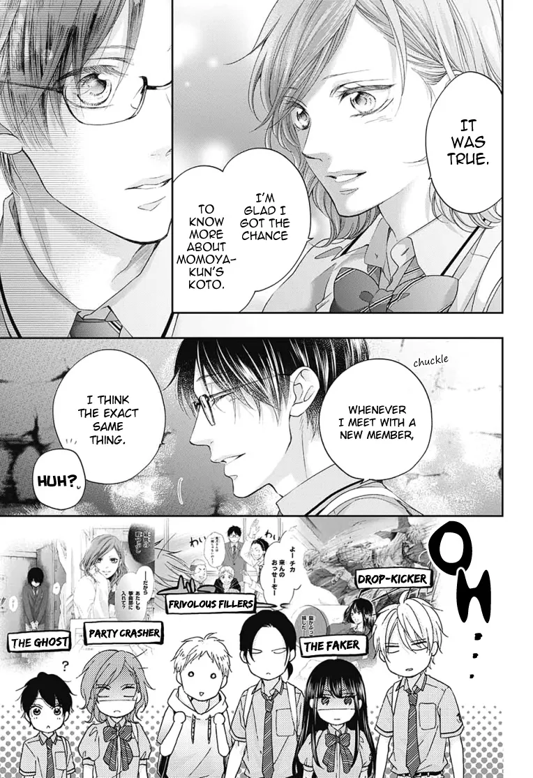 Kono Oto Tomare! - Chapter 97 - Page 19