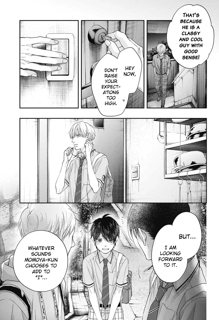 Kono Oto Tomare! - Chapter 97 - Page 23