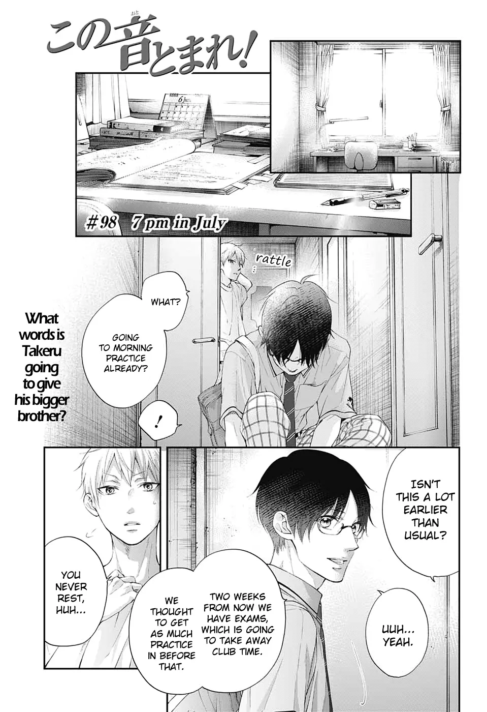 Kono Oto Tomare! - Chapter 98 - Page 1