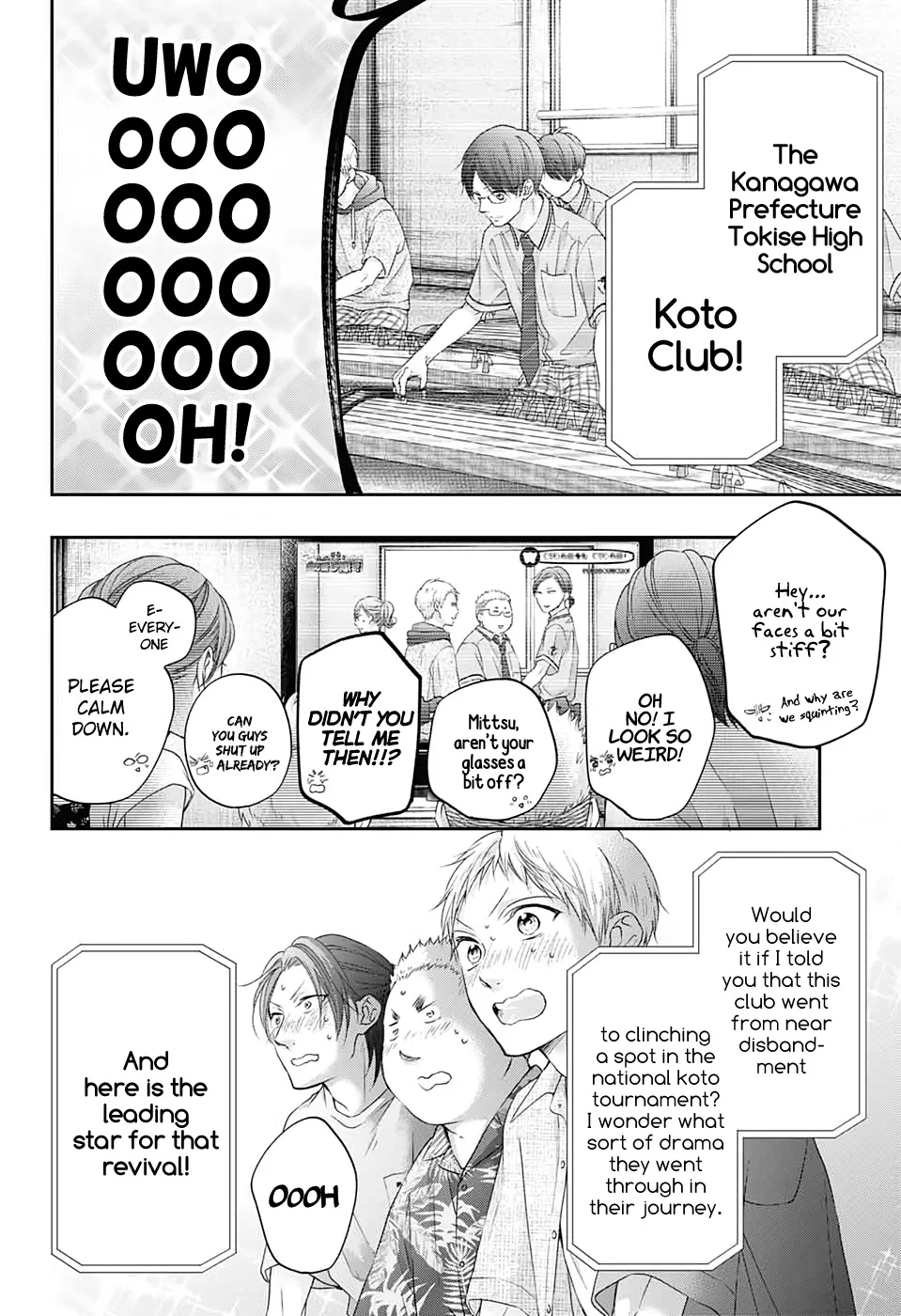 Kono Oto Tomare! - Chapter 98 - Page 22