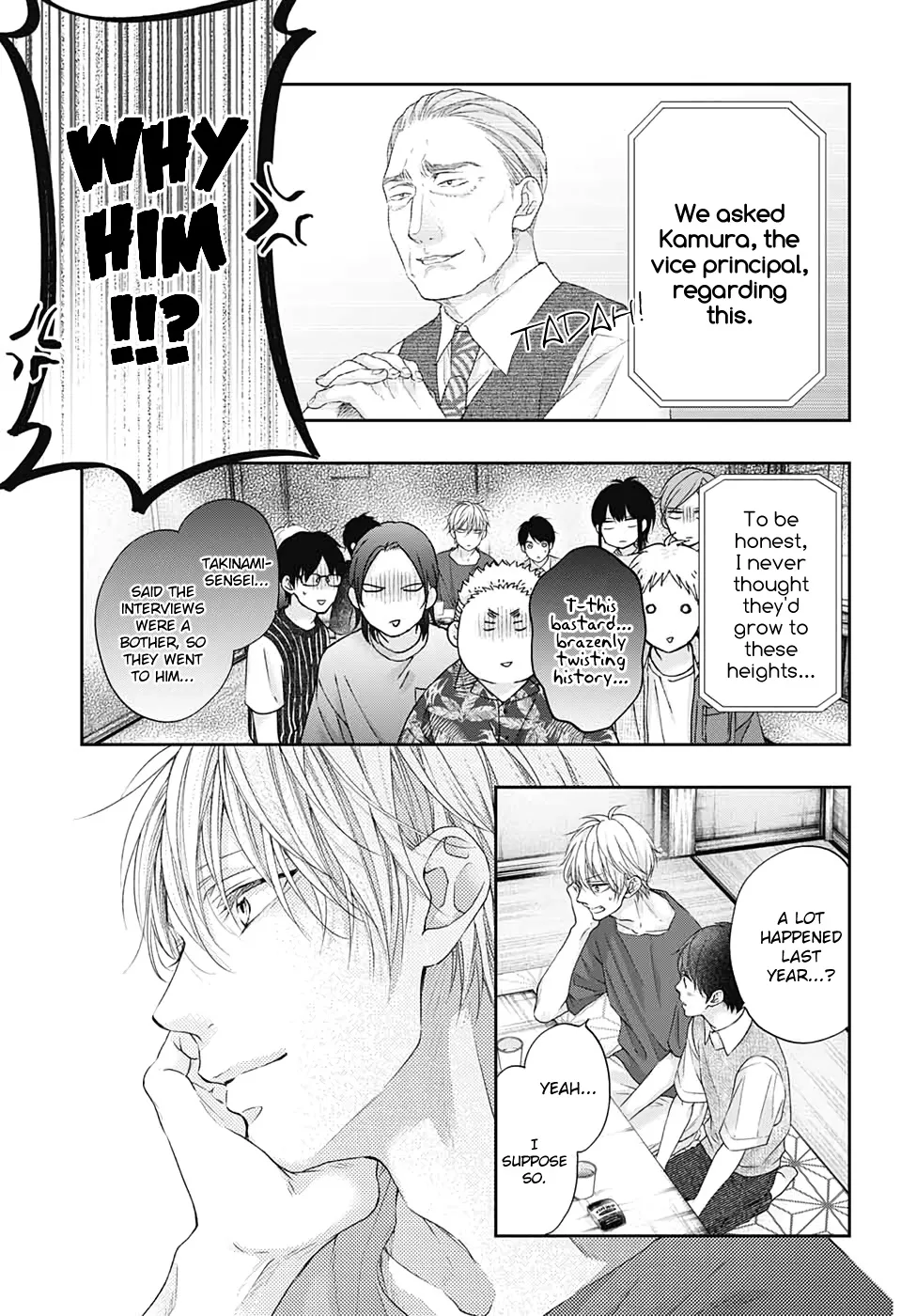Kono Oto Tomare! - Chapter 98 - Page 23