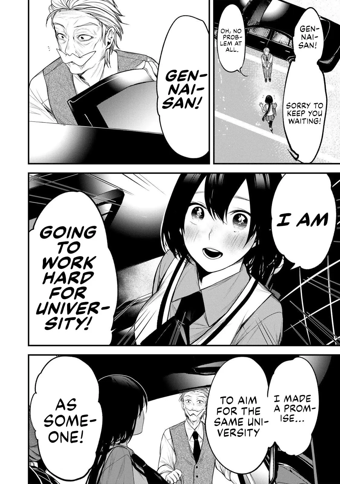 Tonari no Kurokawa-san - Chapter 33 - Page 16
