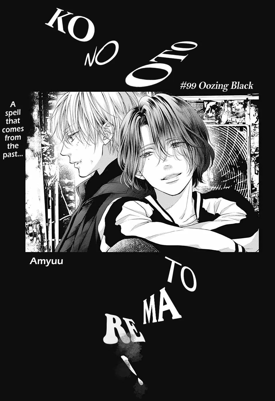 Kono Oto Tomare! - Chapter 99 - Page 9