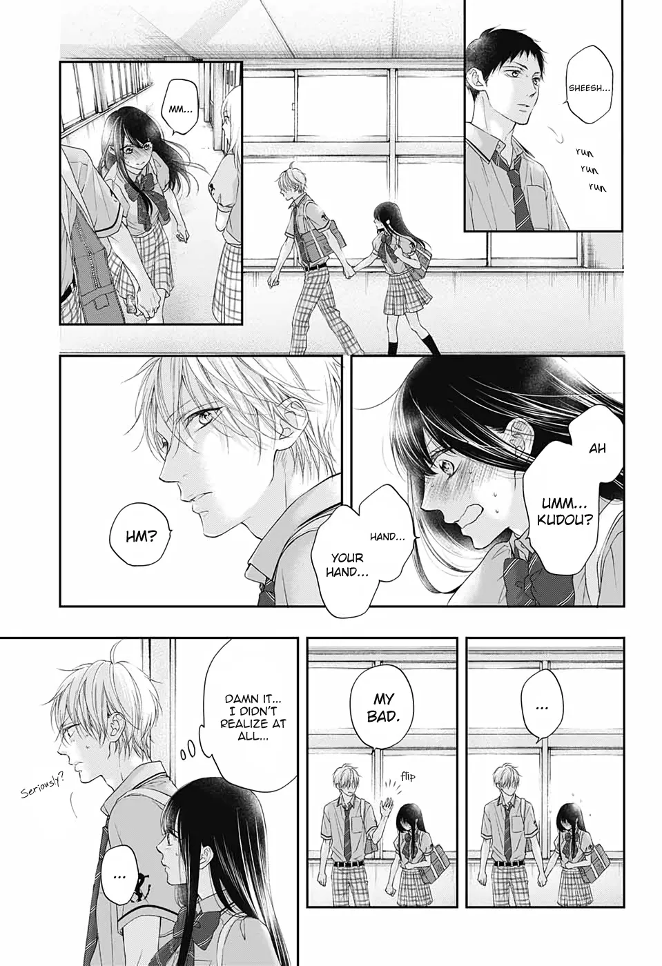 Kono Oto Tomare! - Chapter 99 - Page 13
