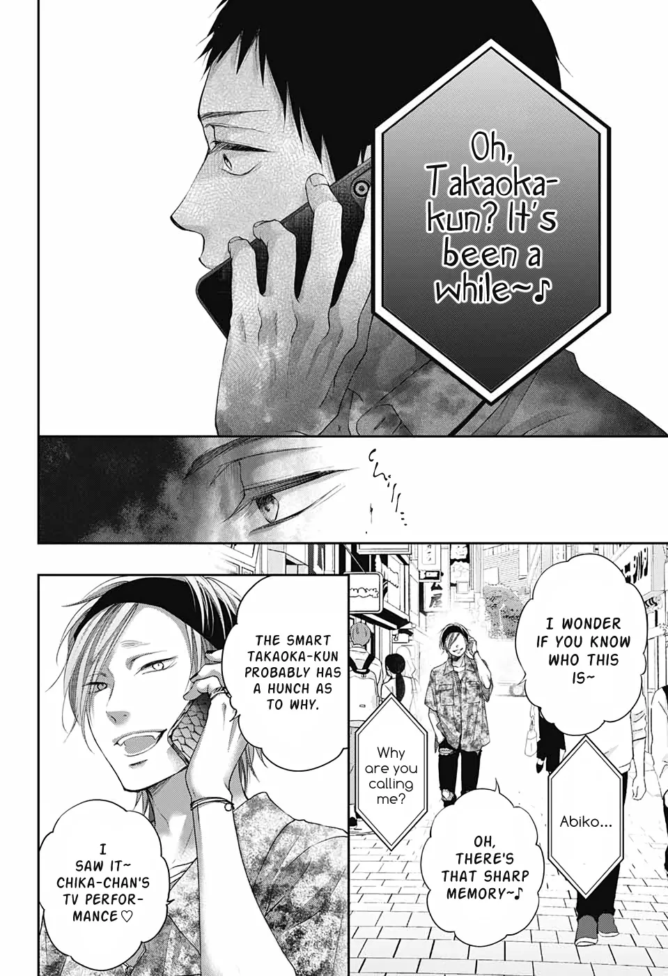 Kono Oto Tomare! - Chapter 99 - Page 18