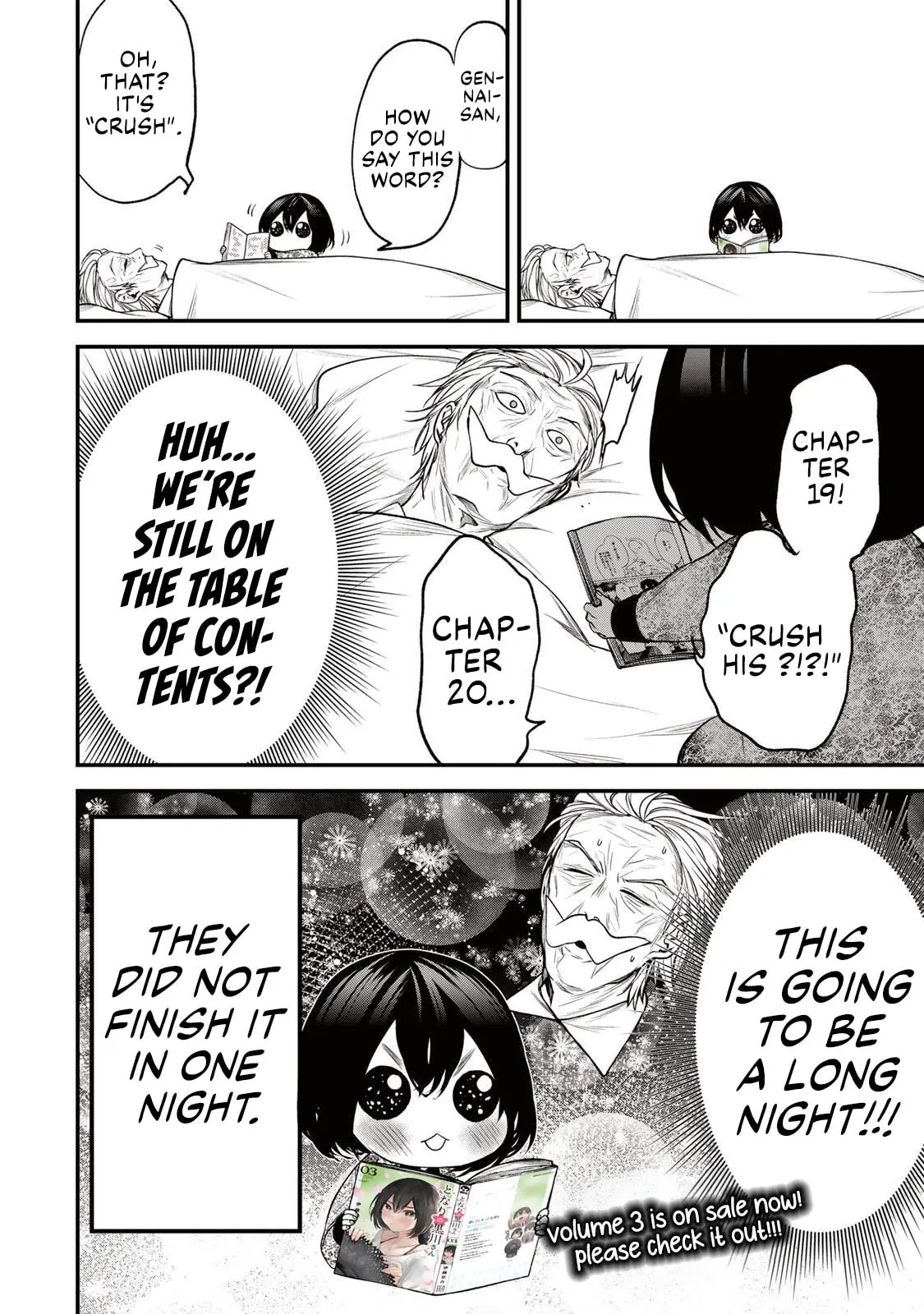 Tonari no Kurokawa-san - Chapter 33.5 - Page 4